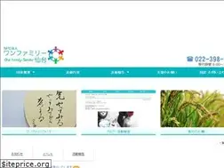 Sites similar to onefamily-sendai.jp