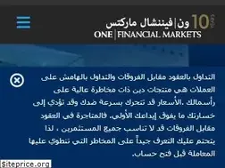 Sites similar to onefinancialmarkets.me