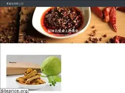 Sites similar to onefood.com.tw