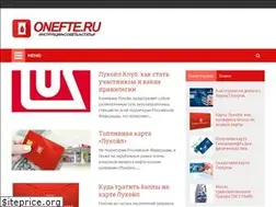 Sites similar to onefte.ru