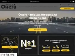 Sites similar to onega.com.ua
