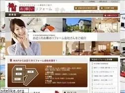 Sites similar to onegai-r.jp