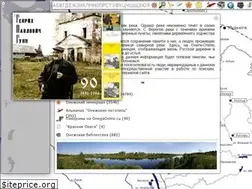 Sites similar to onegaonline.ru