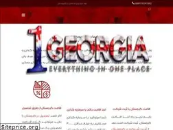 Sites similar to onegeorgia.ir