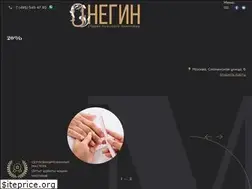 Sites similar to onegin-smolenka.ru