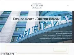 Sites similar to onegin.biz
