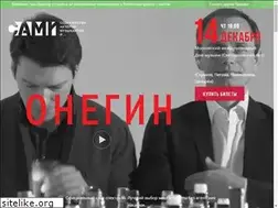 Sites similar to onegin.show
