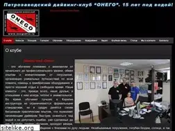 Sites similar to onegodive.ru