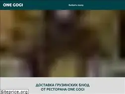 Sites similar to onegogi.com