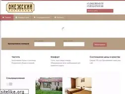 Sites similar to onegskihotel.ru