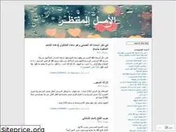 Sites similar to onehope2.wordpress.com