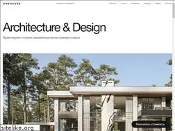 Sites similar to onehouse.ru