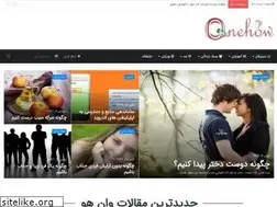 Sites similar to onehow.ir
