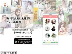 Sites similar to oneidea.jp