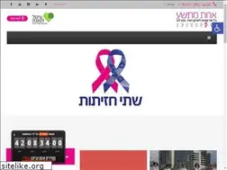 onein9.org.il