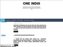 Sites similar to oneindia07.blogspot.com
