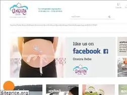 Sites similar to oneira.gr