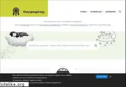Sites similar to oneirokriths123.com