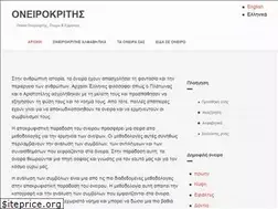 Sites similar to oneirokritis.org