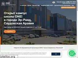 Sites similar to oneischool.com