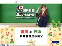 Sites similar to onejapan.com.tw
