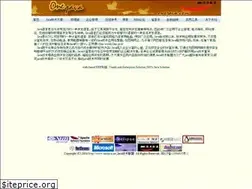 Sites similar to onejava.cn
