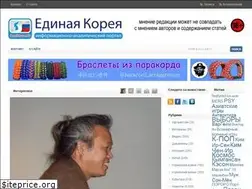 Sites similar to onekorea.ru