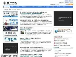 Sites similar to onekoreanews.net