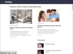 Sites similar to onelady.ru