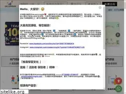 Sites similar to onelearninghk.com