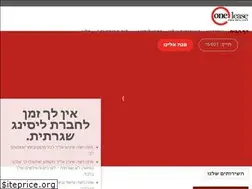 Sites similar to onelease.co.il