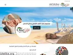 Sites similar to onelife-egy.com