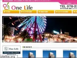 Sites similar to onelife-estate.jp