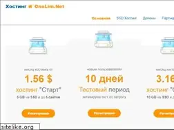 Sites similar to onelim.net