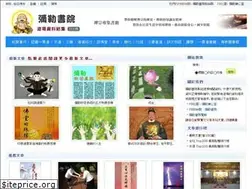 Sites similar to oneline88.com