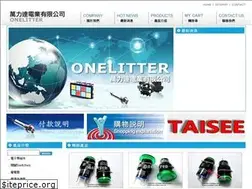 Sites similar to onelitter.com.tw