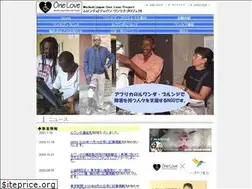 Sites similar to onelove-project.info
