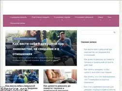 Sites similar to onelove.su