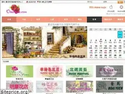 Sites similar to onelove2.com