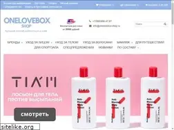Sites similar to onelovebox.ru