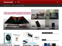 Sites similar to onemachi.com