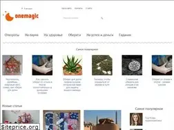 Sites similar to onemagic.ru