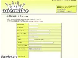 Sites similar to onemake-web.com