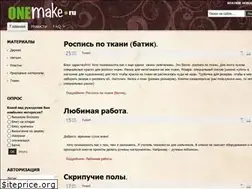 Sites similar to onemake.ru