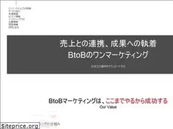 Sites similar to onemarketing.jp