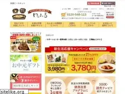 Sites similar to onemile.jp