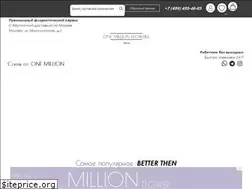 Sites similar to onemillionflowers.ru