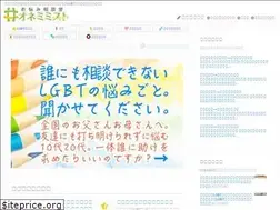 Sites similar to onemimist.jp