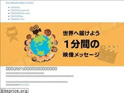 Sites similar to oneminute.jp