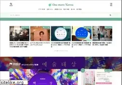 Sites similar to onemore-korea.site